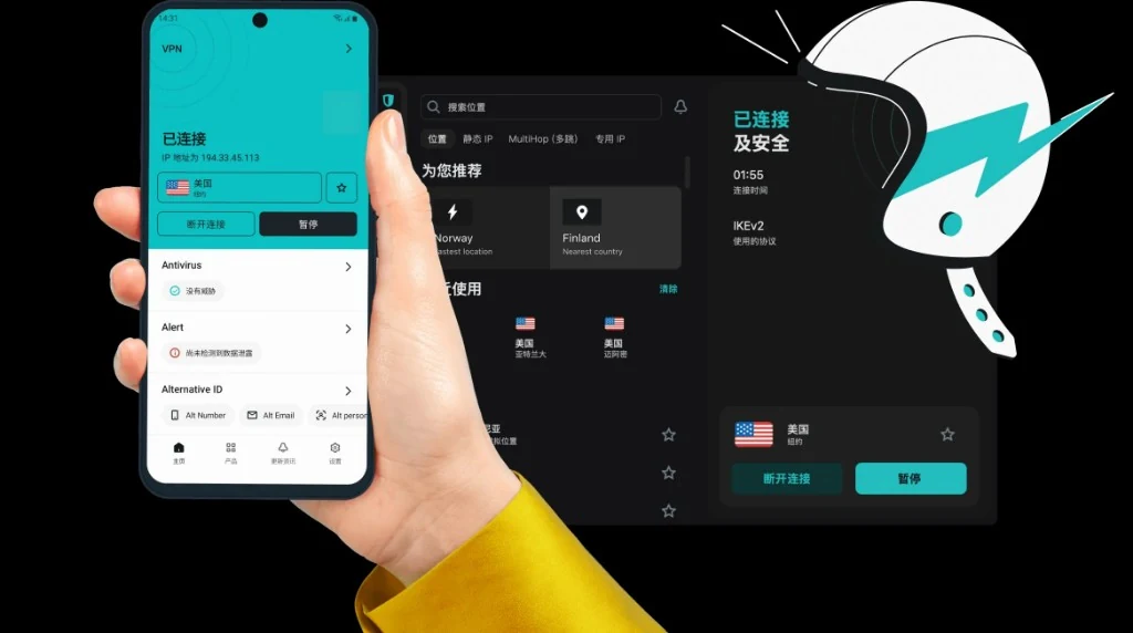 产品示意